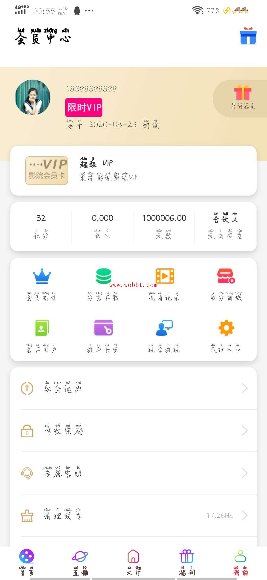 2020最新千月影视app搭建源码 无BUG-D42资源网