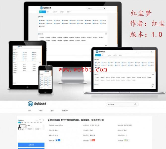 最新Emlog网址目录技术导航网模板源码-D42资源网