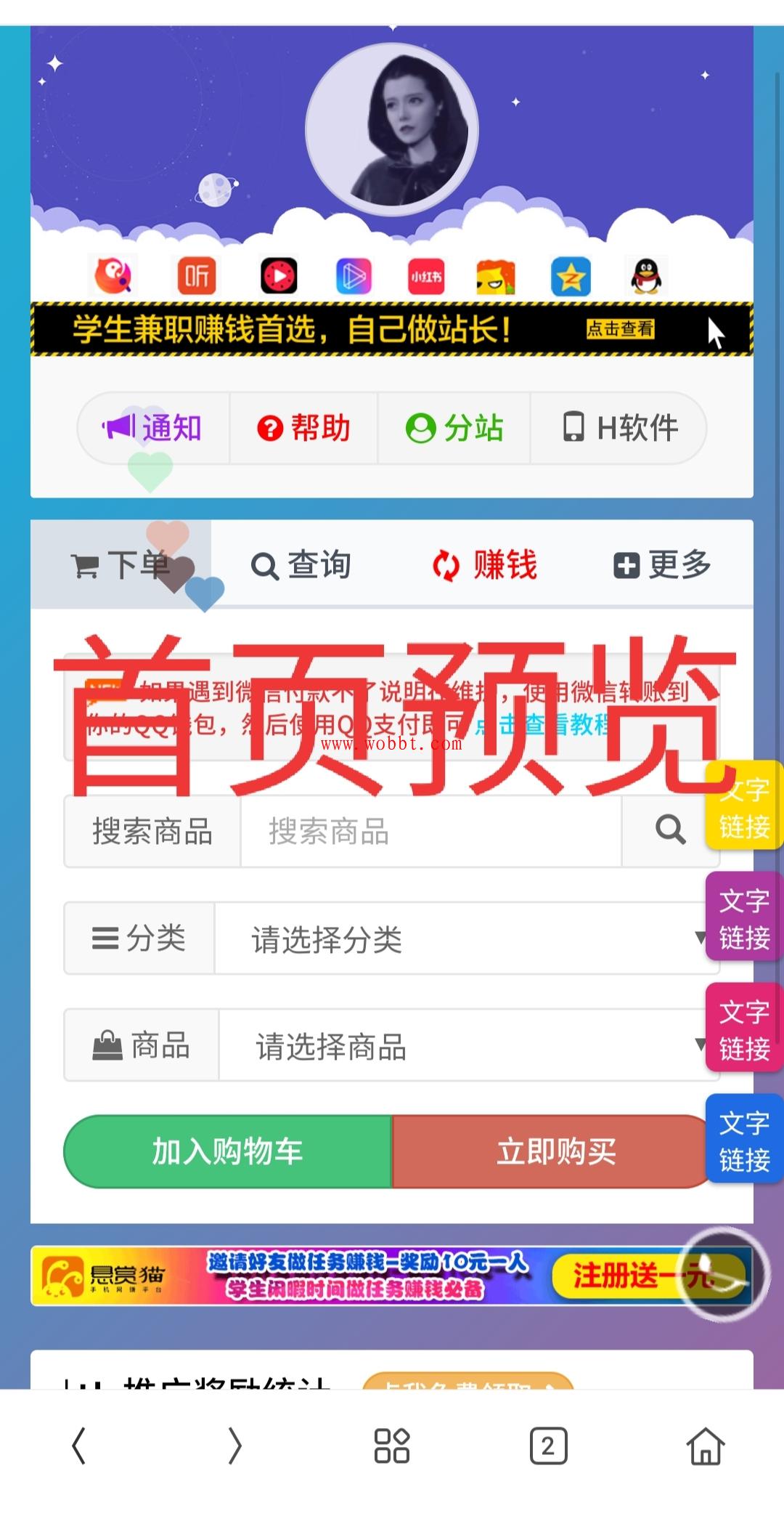一个超级好看的代刷网模板-增加诸多功能 增加用户体验-D42资源网