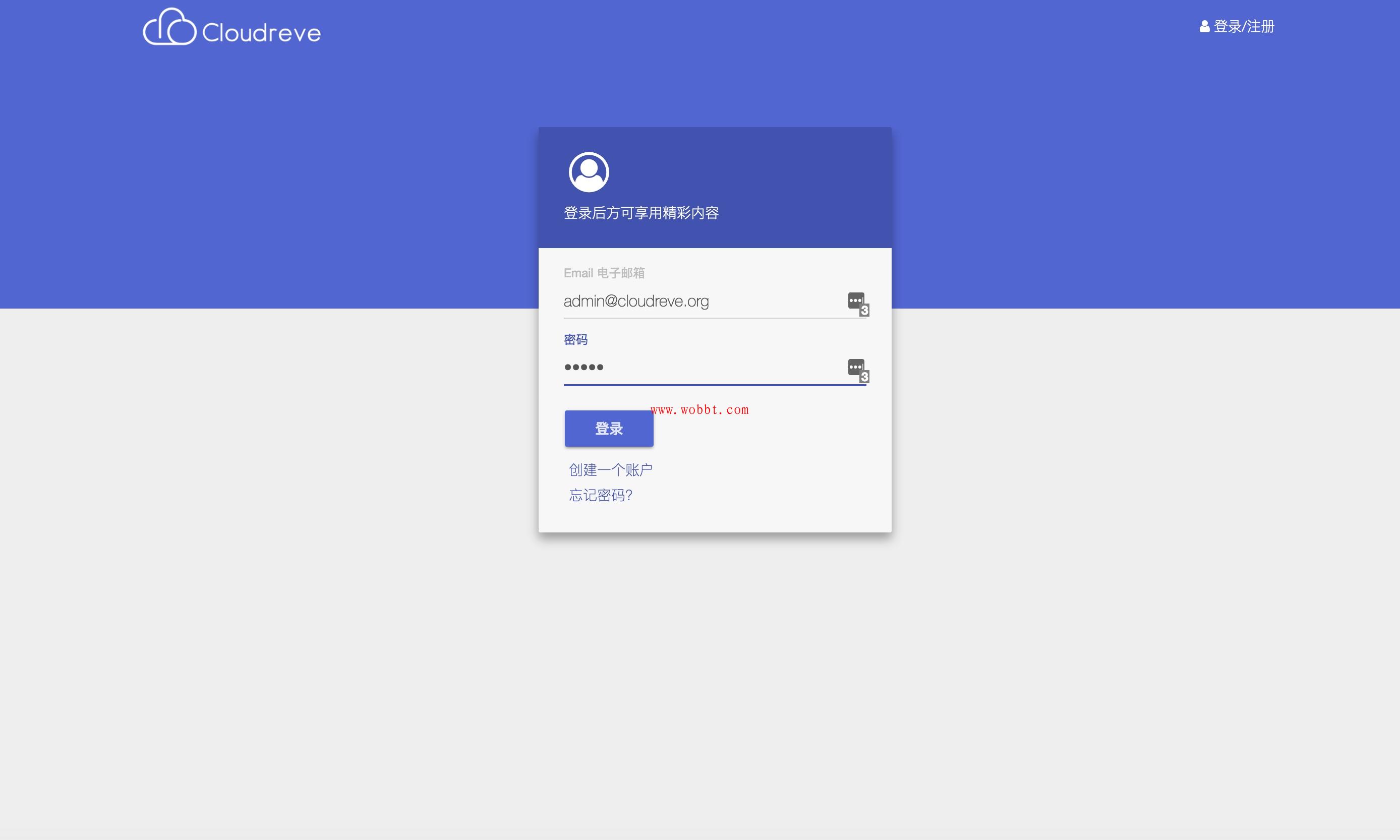 全新免费Typecho程序 VOID主题V3.40版源码分享-D42资源网