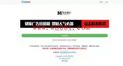 最新QQ防洪跳转网站源码 带后台 可用版本-D42资源网