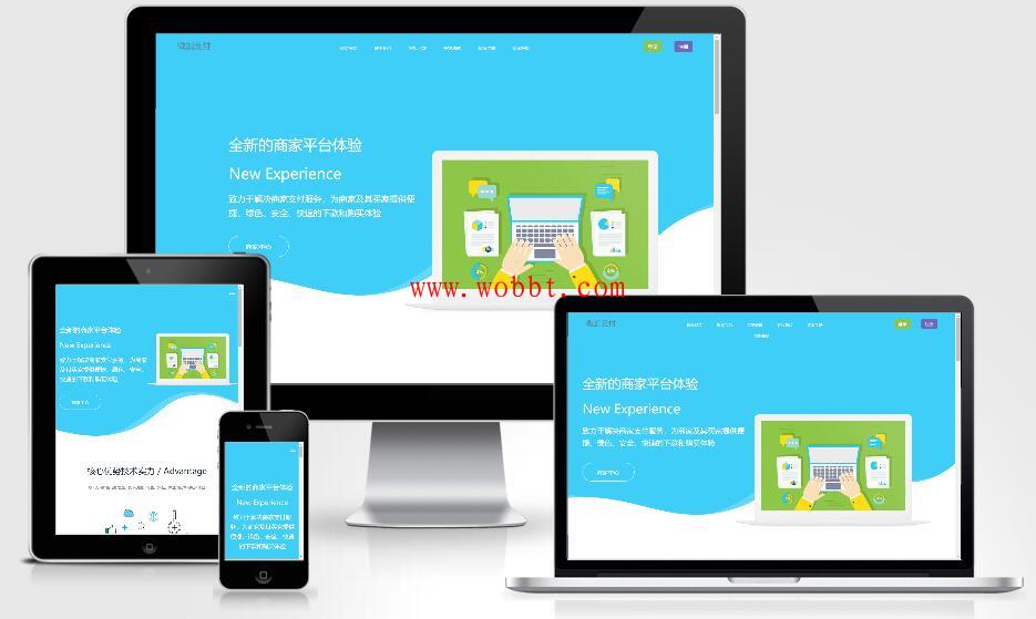 PHP个人即时到账收款平台源码 集成码支付微支付 微信支付宝QQ支付接口-D42资源网