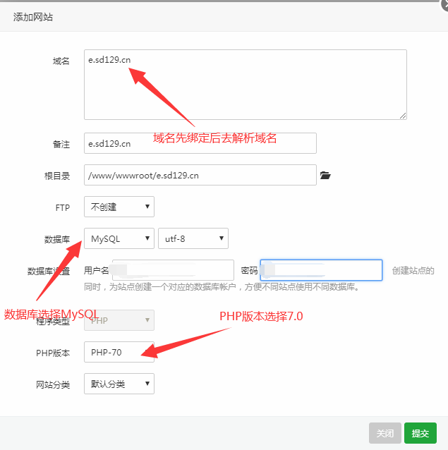 EP主机分销源码+详细搭建教程插图1