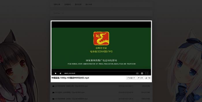 一款比oneindex更强大的开源多网盘挂载程序，CuteOne的PHP版本插图1