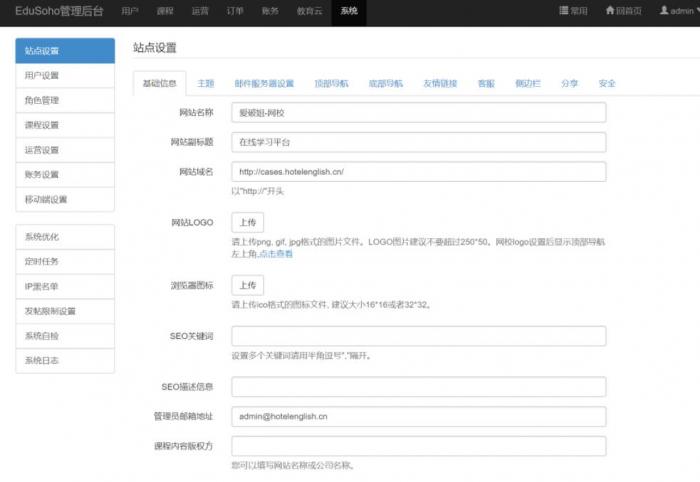 看图猜成语小程序源码插图