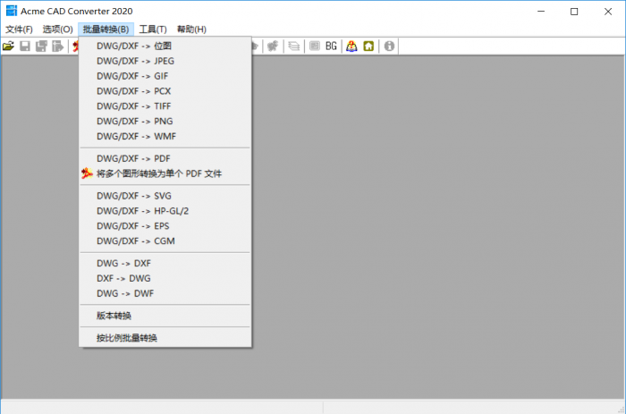 Acme CAD Converter 2020-D42资源网