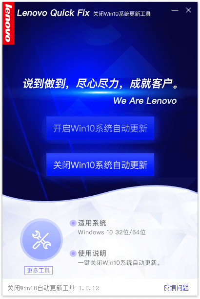 关闭Win10自动更新v1.0.12-D42资源网
