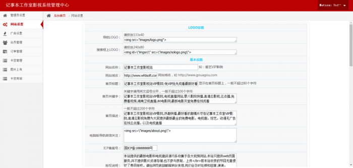 新版08影院vip解析自动采集在线播放视频源码,亲测可用-D42资源网