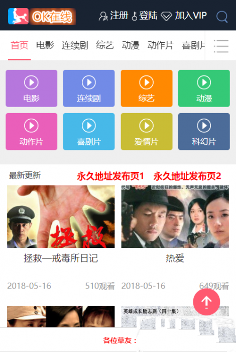 久草cms影院,上传即用的x站影视系统-D42资源网