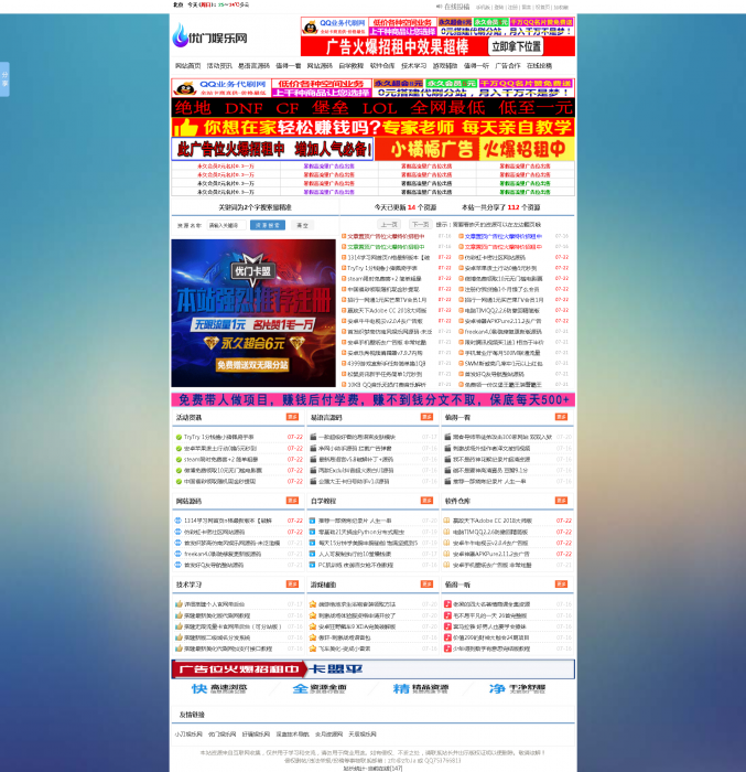 最新天人程序娱乐网源码带数据可在线投稿,亲测可用-D42资源网