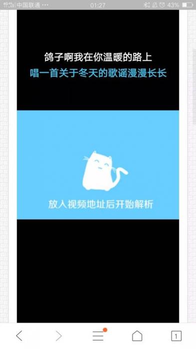 在淘宝买的vip视频一次php解析接口网站源码-D42资源网