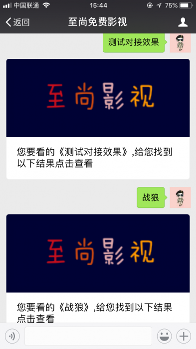最新精仿08影院网站源码 可对接公众号-D42资源网