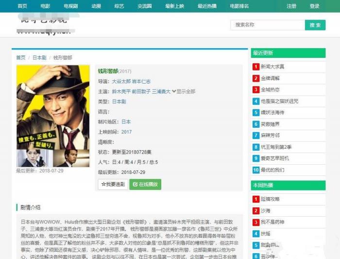 价值500元的赤兔CmsV2.0影视系统PJ版免费下载,自带采集-D42资源网