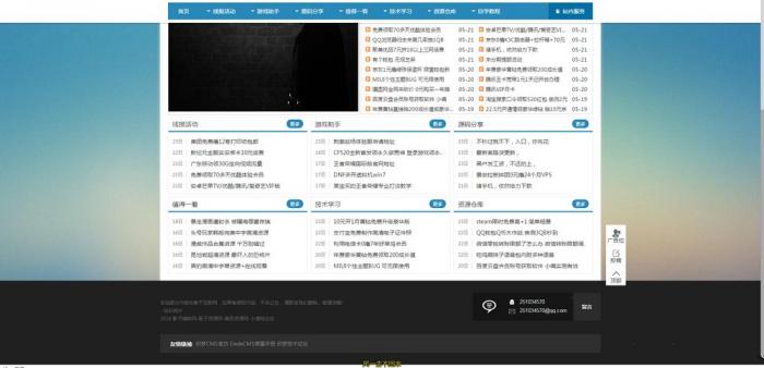 最新精仿某资源网自适应手机版源码分享 织梦系统-D42资源网