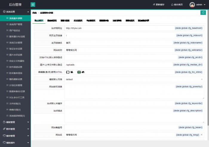 最新酷软资源网“FEEL 3.0.7”模板发布了,可做娱乐资源教程网使用-D42资源网