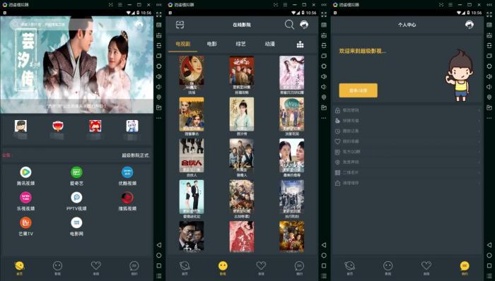 E4A天天影院app源码+后台验证 亲测可用-D42资源网