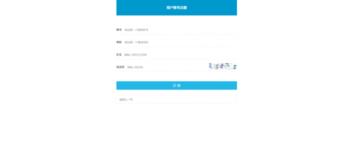 精仿我爱代挂源码全解密 亲测可用无后门版-D42资源网