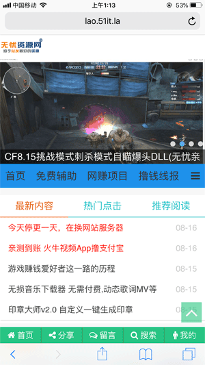 好看的深蓝色资源网源码带自适应手机版 带数据asp源码-D42资源网