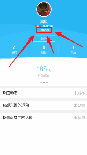 QQ所在城市查询网站源码带接口-D42资源网