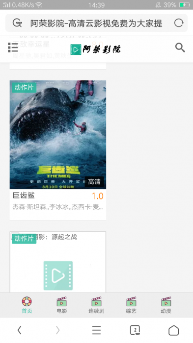 新版大前端风格苹果cms影视模板源码-D42资源网