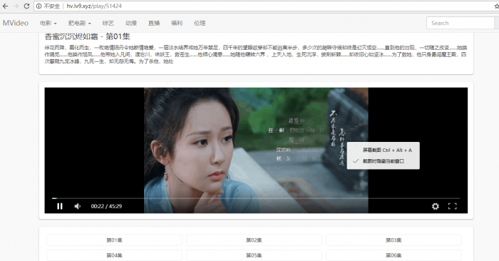 MVideo影视自动采集系统全开源-D42资源网