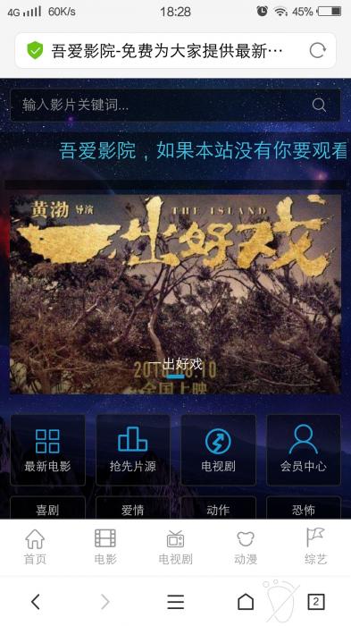 毛线影院整站源码最新版打包分享-D42资源网
