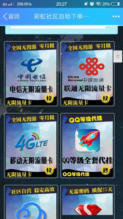最新卡b卡社区3.0系统源码-D42资源网