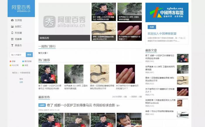 WordPress阿里百秀XIU5.6主题模板 全开源无任何限制版-D42资源网