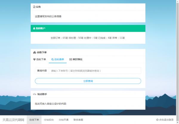 最新正版DS网无授权源码-D42资源网