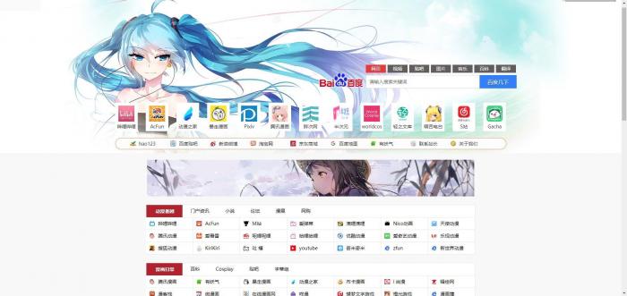 新款萝莉QQ技术导航网站源码-D42资源网