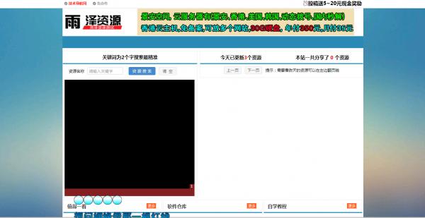 最新网钛程序模板分享给大家 可做资源教程网-D42资源网