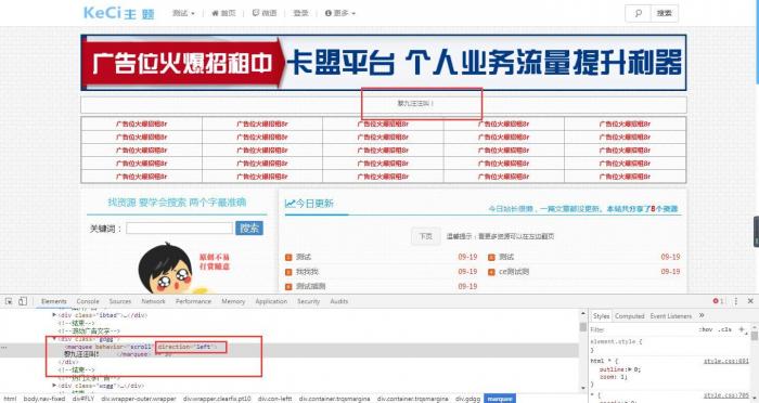 最新emlog博客FLY模板二开升级版 可做资源教程网-D42资源网