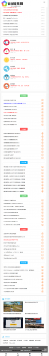 某b娱乐网全站源码带数据打包分享 ASP版本-D42资源网
