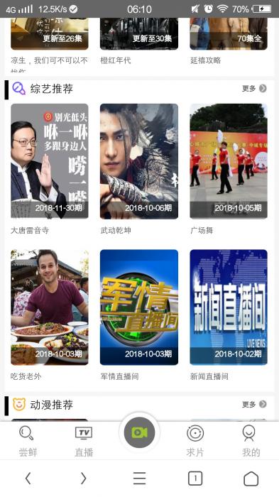 非常漂亮的MKCMS5.0影院自动采集VIP视频源码带手机端-D42资源网