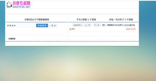 最新小夜娱乐网PHP V1.1程序，完美后台，带自适应-D42资源网