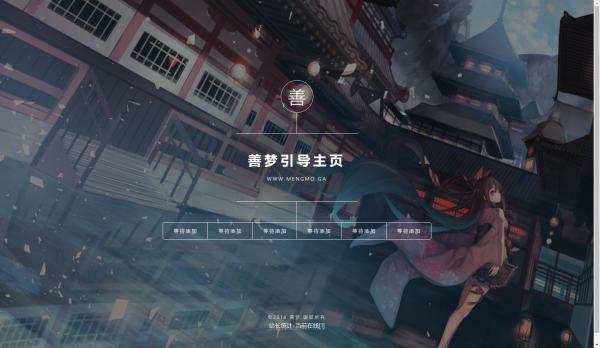 非常简洁漂亮的引导页带自适应源码-D42资源网