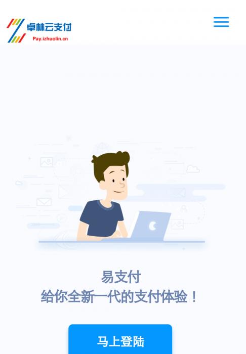 四方易支付全套源码解密+新功能可运营版本-D42资源网