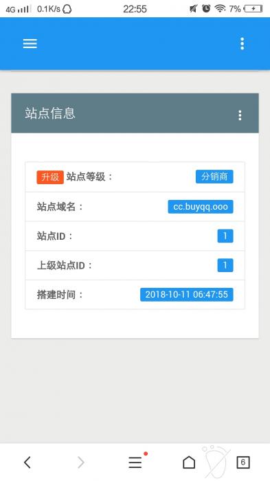 忆流年云代挂系统网站源码 代挂网站源码下载 二开优化版-D42资源网