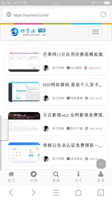 精仿EMLOG程序FLY模版 asp测试版本-D42资源网