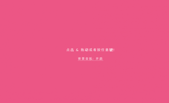 很有意思的后台防盗源码-D42资源网