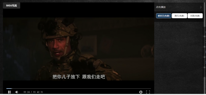 分享一个苹果cmsV10 影视自适应模板-D42资源网