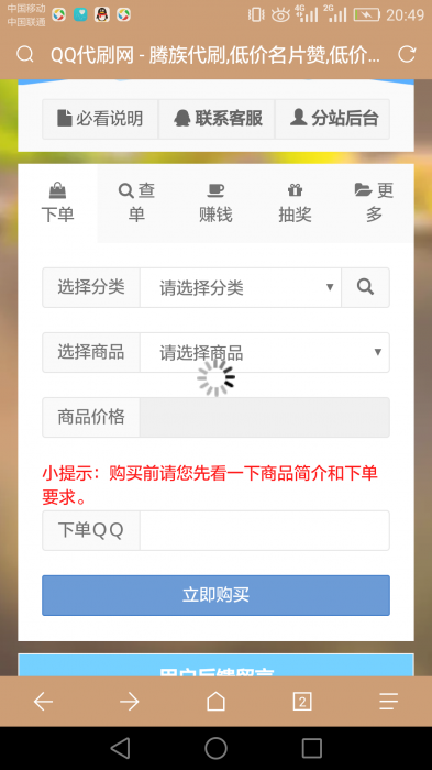 旧言最新版无后开源版Ds源码-D42资源网