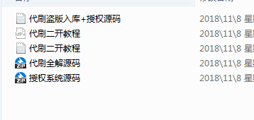 二开Ds网视频教程 带网站源码-D42资源网
