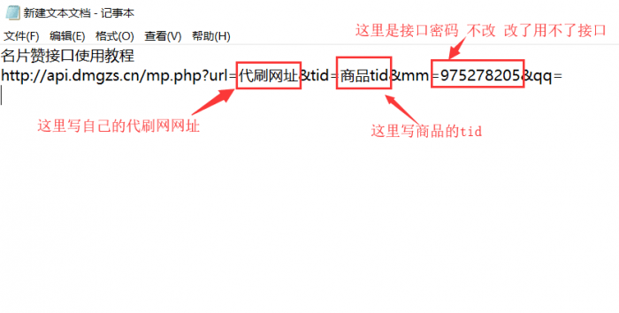 在线领取名片赞网站源码-D42资源网