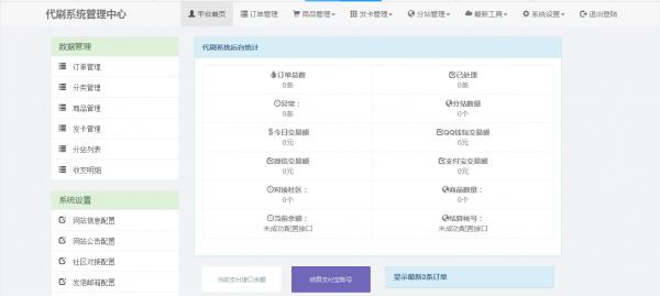 梦磊DS最新源码分享-D42资源网