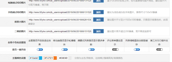 零零娱乐网CMS自适应模板免费分享 价值148元-D42资源网