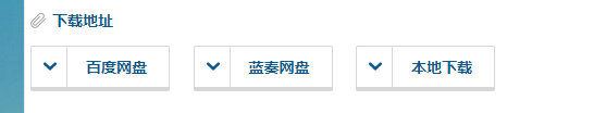 零零娱乐网CMS自适应模板免费分享 价值148元插图3