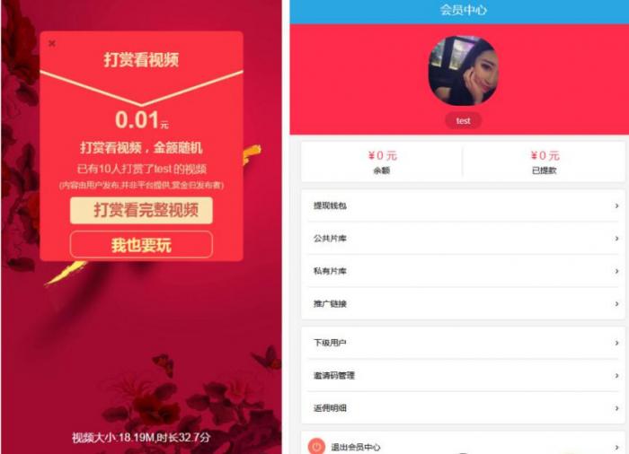 FSHU微信公众号打赏系统源码完整版-D42资源网