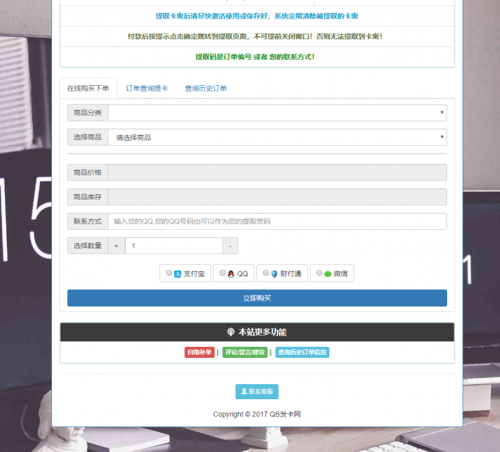最新完整版个人发卡网源码-D42资源网