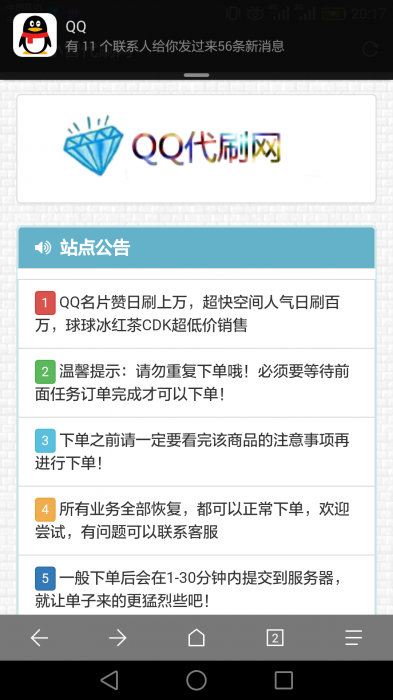 彩虹4.8Ds开源无后门可以二开-D42资源网